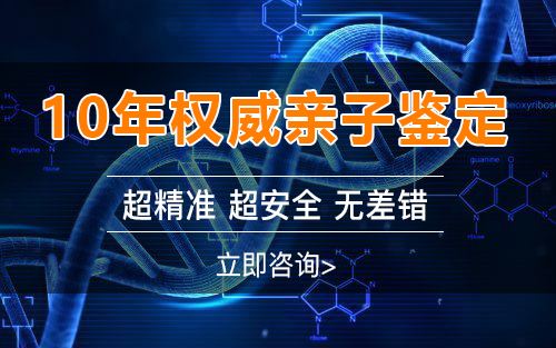 刚怀孕深圳如何做产前亲子鉴定,深圳做产前亲子鉴定结果准吗